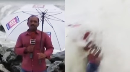 Viral Video : लाट आली धावून अन् रिपोर्टर गेला वाहून