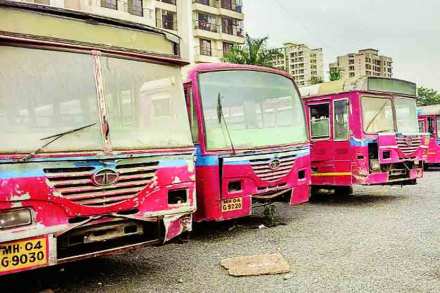 mbmc-bus