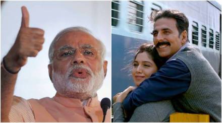 Toilet Ek Prem Katha: पंतप्रधानांनीही केली अक्षयच्या ‘टॉयलेट: एक प्रेमकथा’ची प्रशंसा