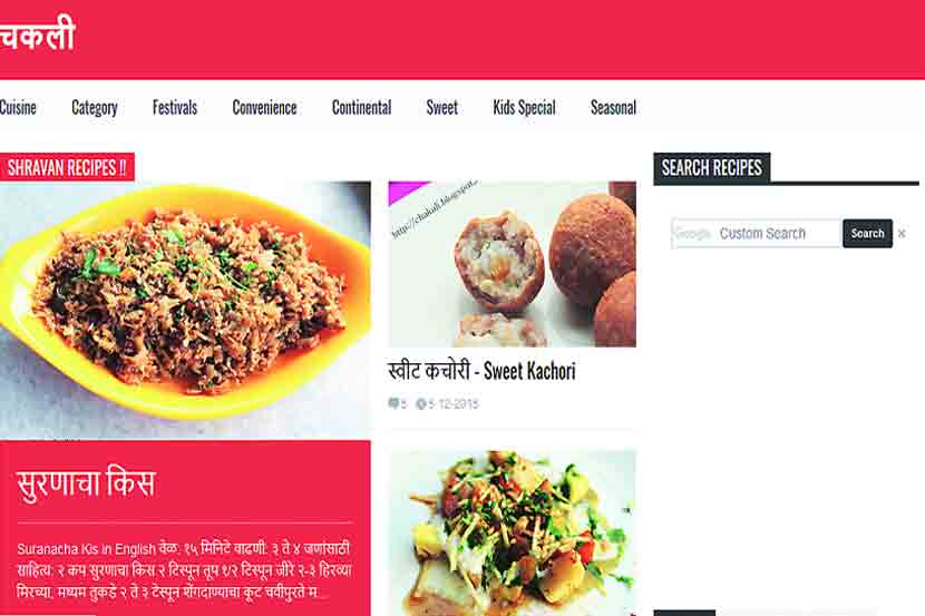 खाते, खिलाते, लिखते जाओ..