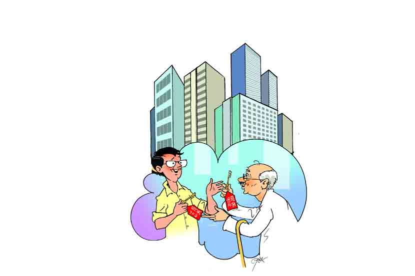 रेरा आणि घरखरेदी