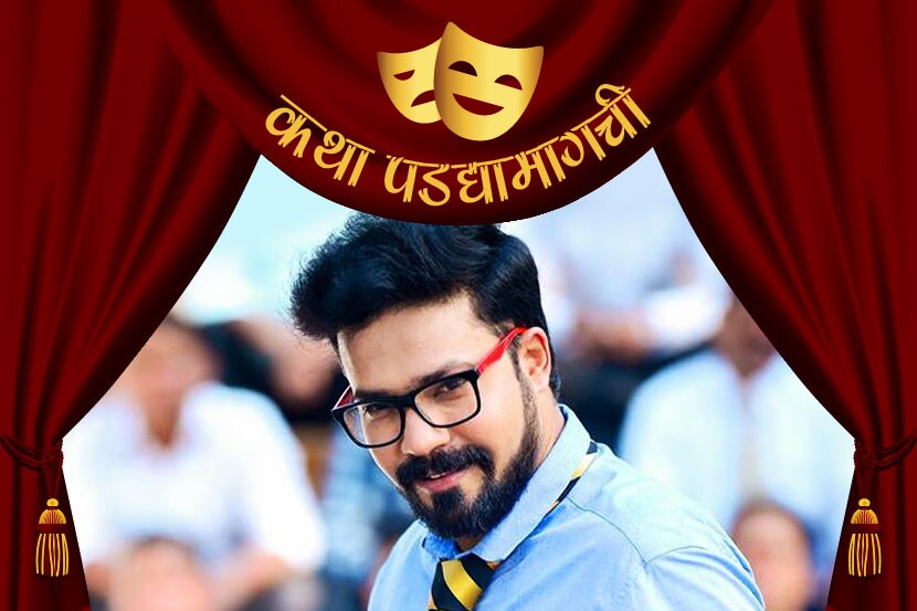 Suvrat Laxman Joshi