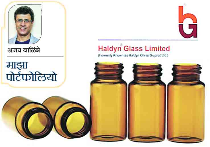 Haldyn Glass Ltd