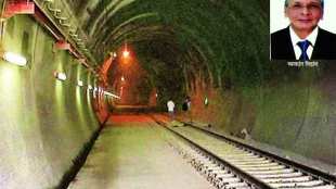Chenani Nashri tunnel