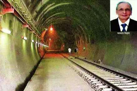 Chenani Nashri tunnel