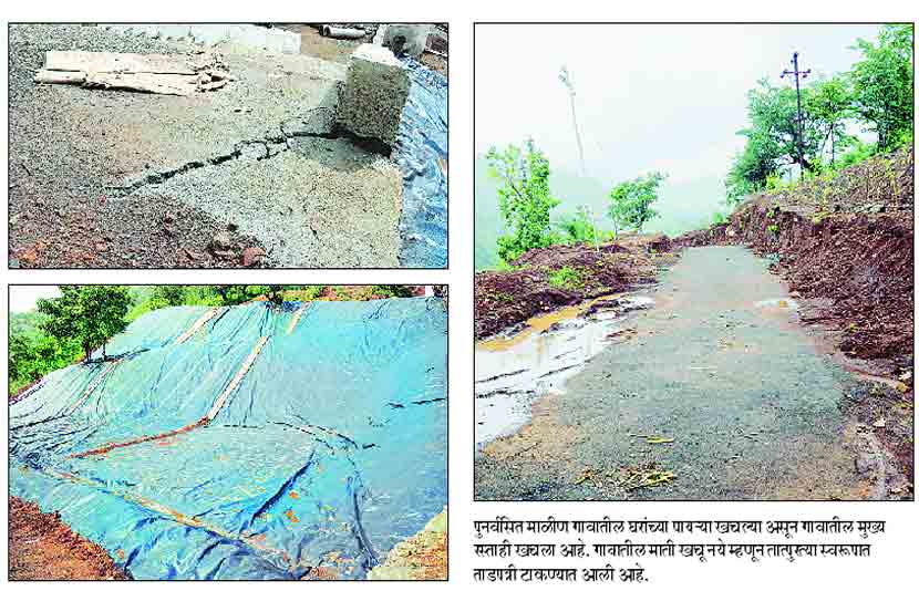 माती वाहिली, मग भराव टाकले.. तेही खचले!
