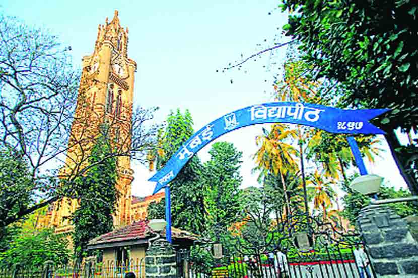 Mumbai university , Online exam result , science, commerce, arts, bcom , Loksatta, Loksatta news, marathi, marathi news