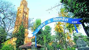 Mumbai university , Online exam result , science, commerce, arts, bcom , Loksatta, Loksatta news, marathi, marathi news