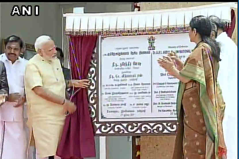 narendra modi apj abdul kalam