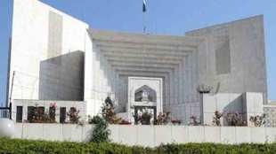 pakistan-supreme-court