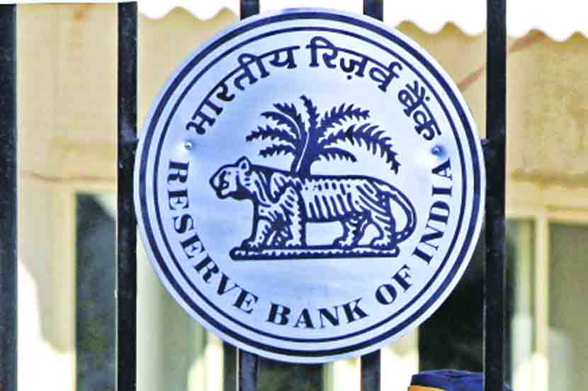 रिझर्व्ह बँक ऑफ इंडिया (संग्रहित छायाचित्र)