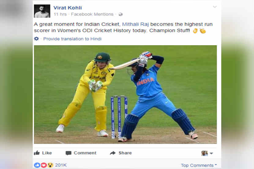 Indian captain Virat Kohli, Mithali Raj