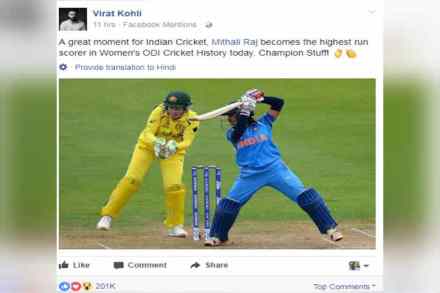 Indian captain Virat Kohli, Mithali Raj