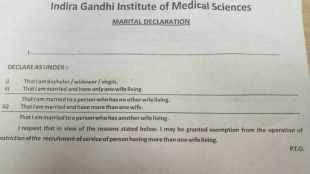 Virgin means unmarried girl , Bihar Health Minister , IGIMS , marriage declaration form , Loksatta, Loksatta news, Marathi, Marathi news