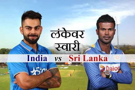 Ind vs SL 2nd ODI, India tour of Sri Lanka, India,Sri Lanka