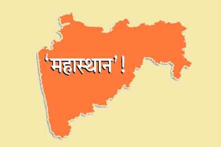 प्रतिनिधिक छायाचित्र