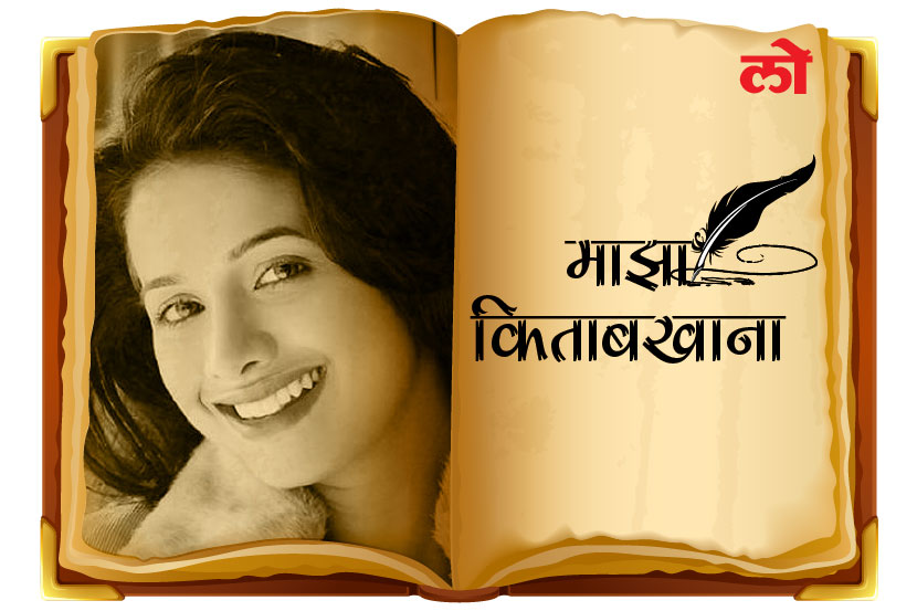 Mayuri wagh