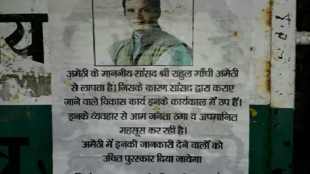 Rahul gandhi, Narendra modi