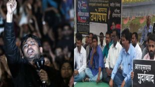 Kanhaiya Kumar, aurngabad,marathi news, marathi, Marathi news paper