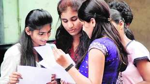 mpsc exam 2017