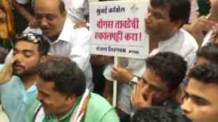 MUMBAI university, results, delay, CONGRESS, PROTEST, Kalina campus, demands, resignation, vinod tawde, vice chancellor Sanjay deshmukh