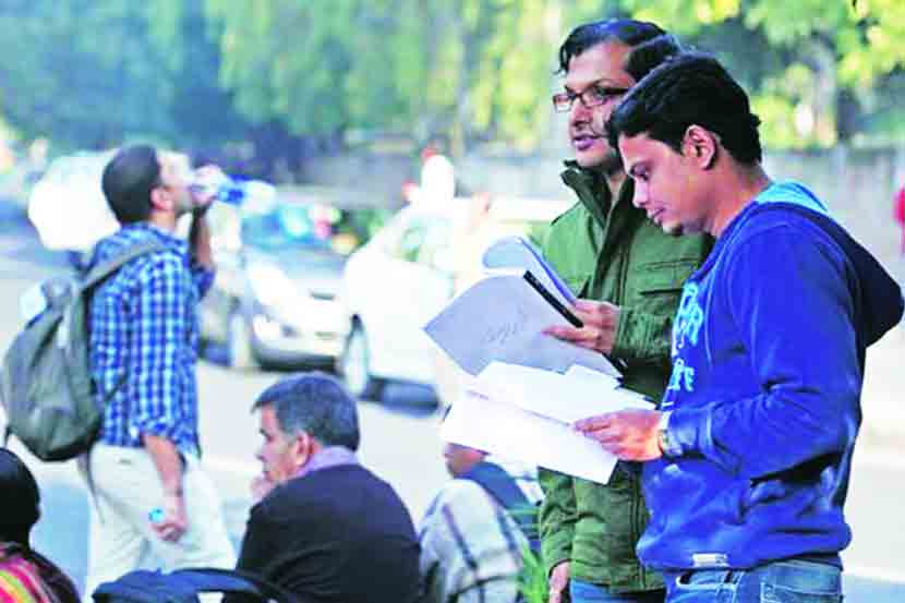 एमपीएससी मंत्र : मानव संसाधन विकास समर्पक योजना