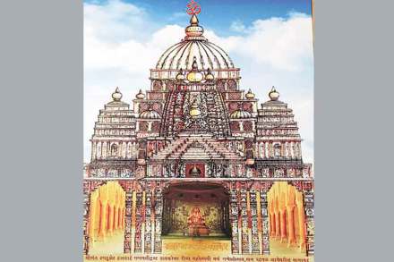dagdusheth