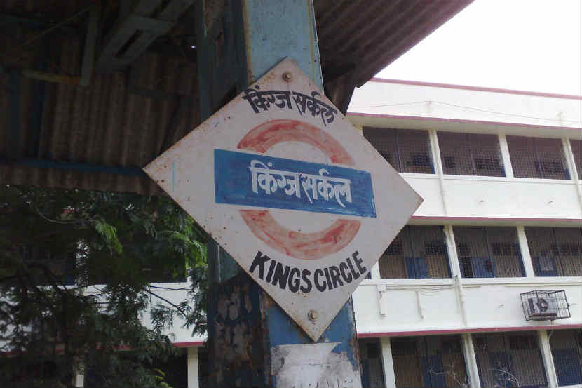 harbour railway, local train, wadala, andheri, affected, technical issue