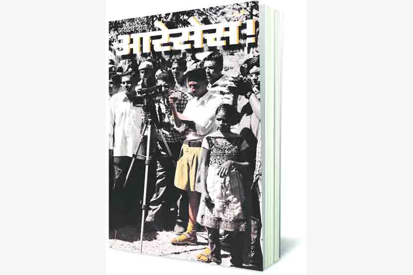 Marathi book RSS