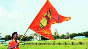 Maratha Kranti Morcha