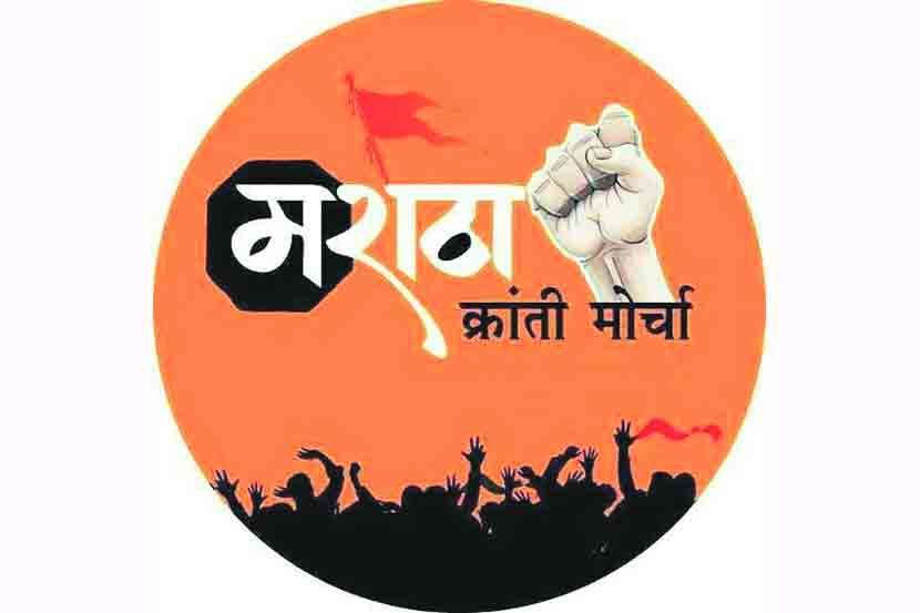 Maratha Kranti Morcha