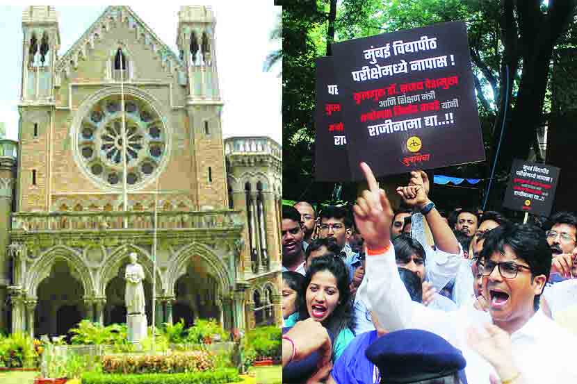 Mumbai University vc