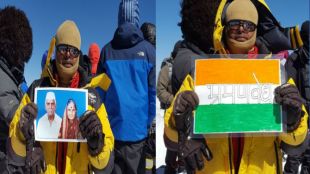pimpari chinchwad, Mount Elbrus, love for parents,marathi news