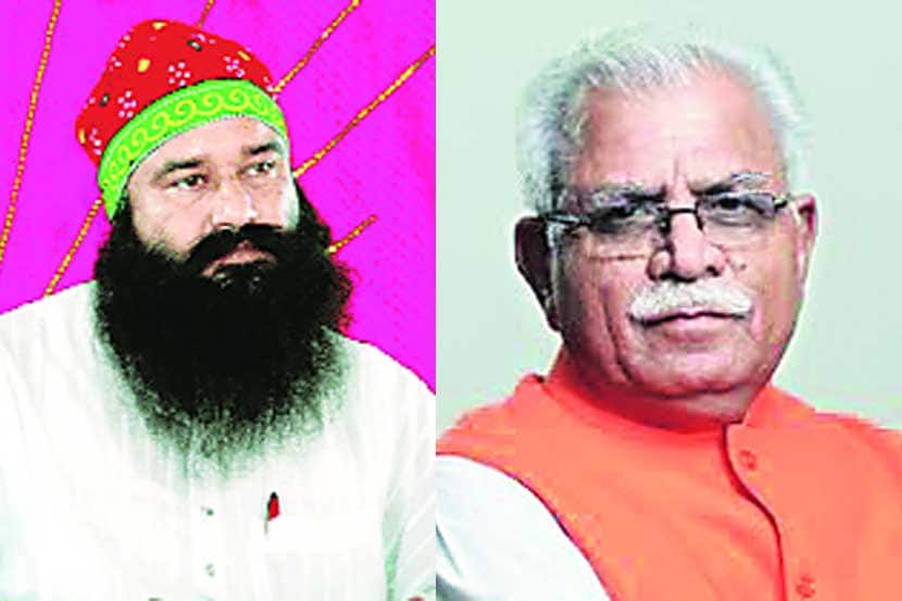 बाबा रामरहीम व मनोहरलाल खट्टर