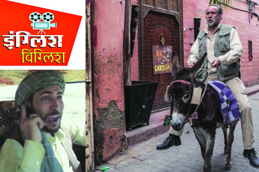 Army of One Movie