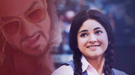 Secret Superstar new poster: स्वप्नाळू झायरा आणि रॉकस्टार आमिरची झलक