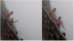 Two youth fall from cliff in Amboli ghat , mishap, viral video , doing stunts after drinking alcohol , rain, monsoon, loksatta, Loksatta news, Marathi, Marathi news