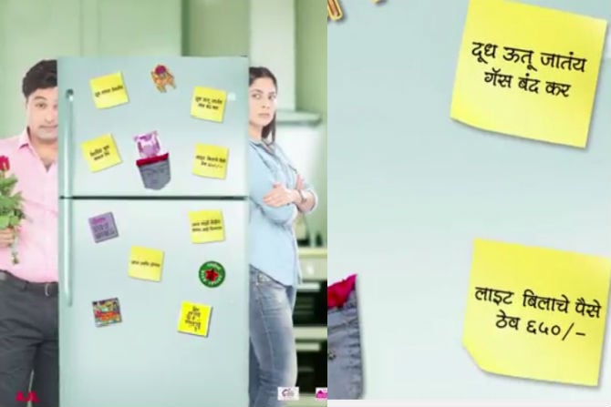 सुबोध भावे आणि सोनाली कुलकर्णी