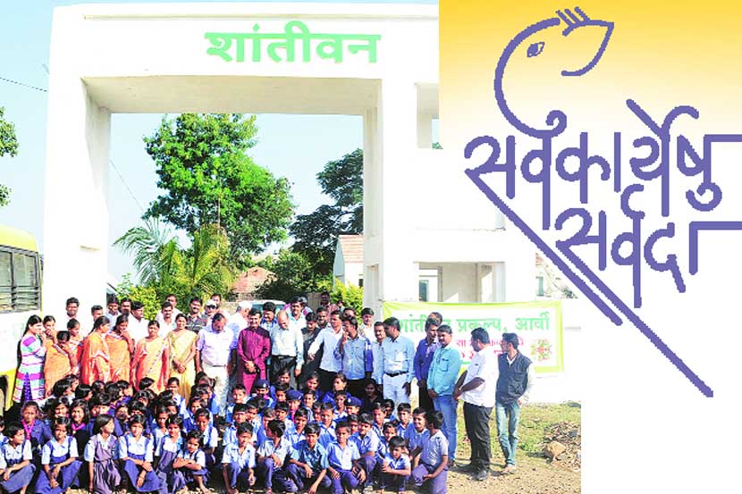 sarva karyeshu sarvada 2017