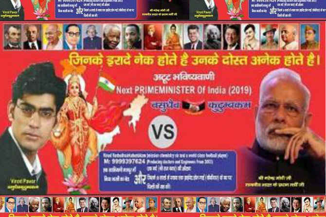 lok sabha election, noida man prepares to challenge pm Narendra modi , poll, election 2019, Loksatt, Loksatta news, marathi, marathi news