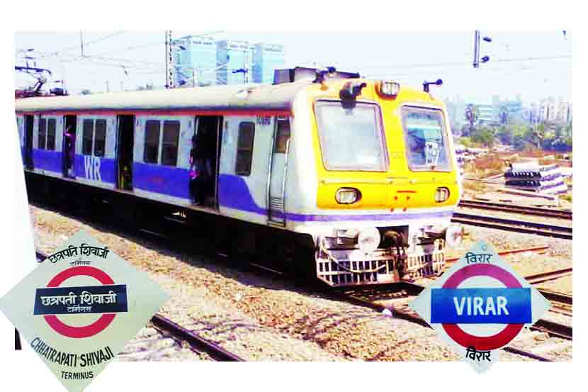 virar-cst-local