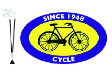 ब्रॅण्डनामा : सायकल ब्रँड अगरबत्ती