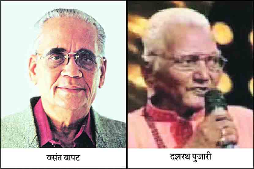 ‘अजून त्या झुडुपांच्या मागे..’