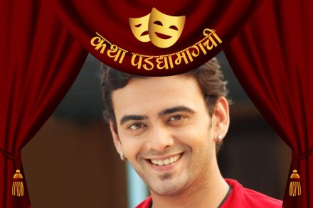 आस्ताद काळे