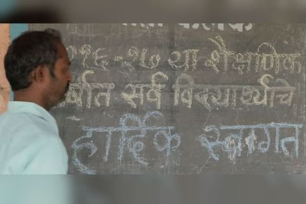 ghuma marathi movie