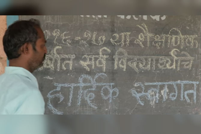 ghuma marathi movie
