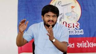 Hardik Patel , BJP , Hardik Patel tells Patidars not to vote for BJP , Loksatta, Loksatta news, Marathi, Marathi news