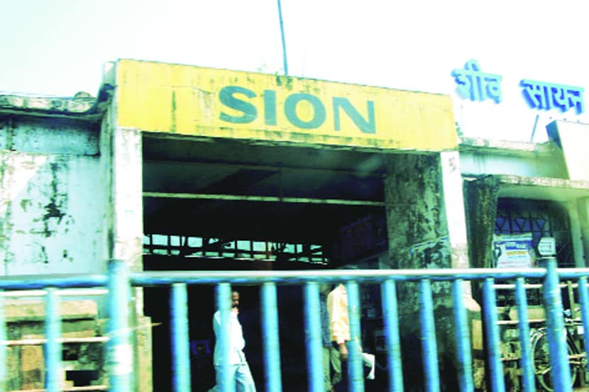 sion