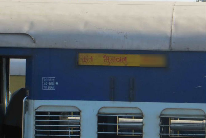 Western Railway, Surat Bhusaval Passenger, Jalgaon doublin,marathi news