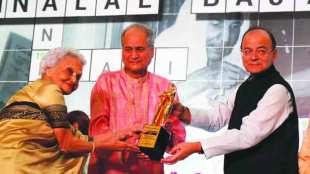 40 Jamnalal Bajaj Awards